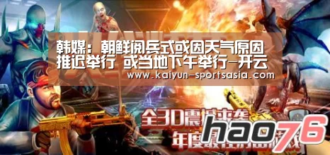 开云赛事