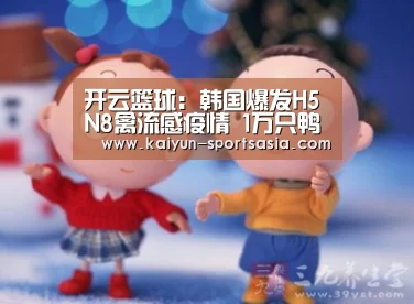 开云体育