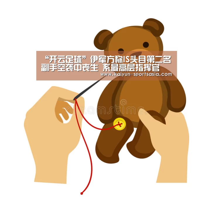 开云篮球