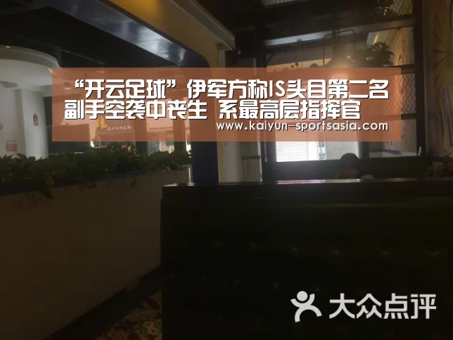 开云赛事