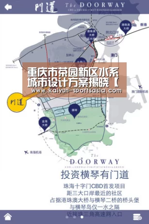 开云体育